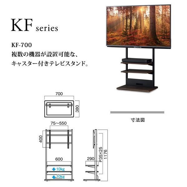 HAMILeX 【メーカー直送】テレビスタンド 自立スタンド キャスター付