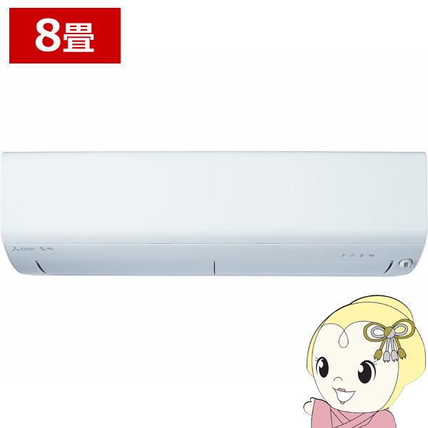 MSZ-XD2525-W」の人気商品一覧 | 安い商品を通販サイトから探す - 価格.com