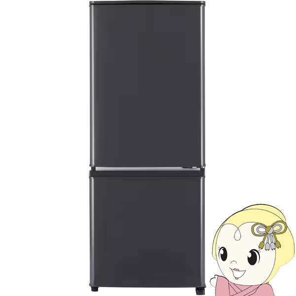 名古屋市内優先】三菱 2020年MR-P15EE-KK1 冷蔵庫 ブラック 名古屋市内