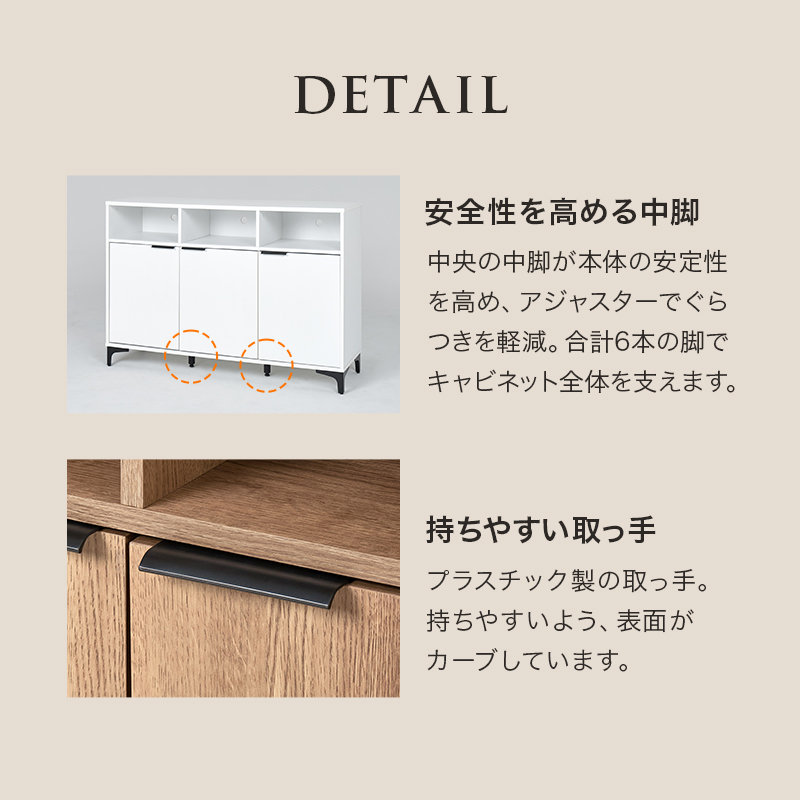 HAGiHARA（萩原） キャビネット 幅120cm リビング収納 背面コード穴