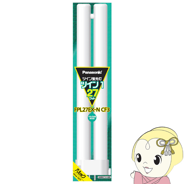 Panasonic FPL27EX-N」の人気商品一覧 | 安い商品を通販サイトから探す
