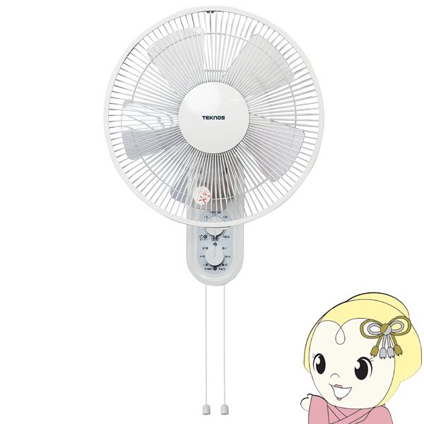 ZEPEAL（ゼピール） 人感センサー・室温センサー搭載 壁掛け 脱衣所