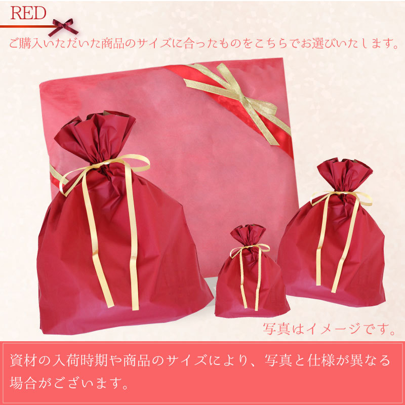 ラッピング 対応専用ページ（ラッピングのみのご注文不可） : GISE