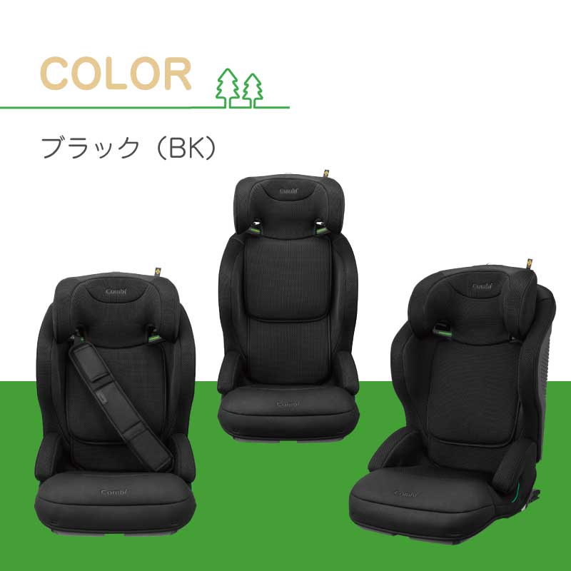 Combi（コンビ） ジョイトリップ アドバンス for Kids R129 エッグ