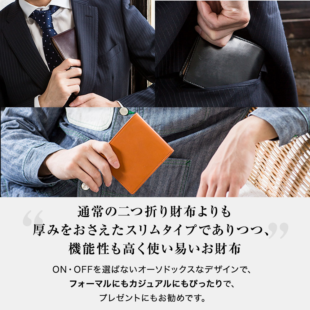 BRITISH GREEN（ブリティッシュグリーン） 財布 スリム財布 メンズ 二