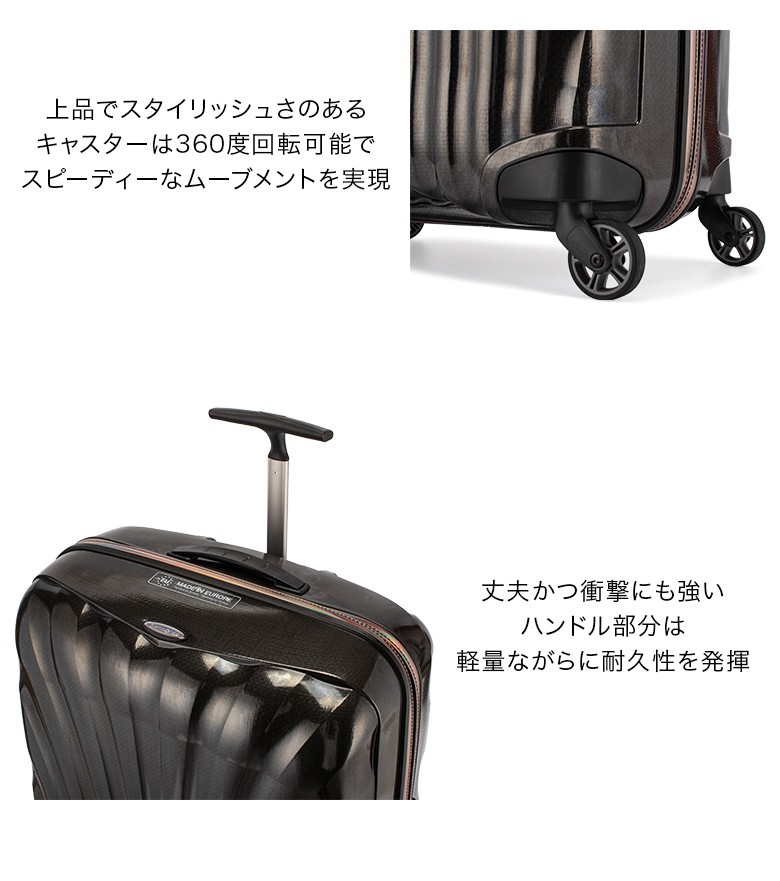 Samsonite（サムソナイト） 【並行輸入品】 コスモライト スピナー