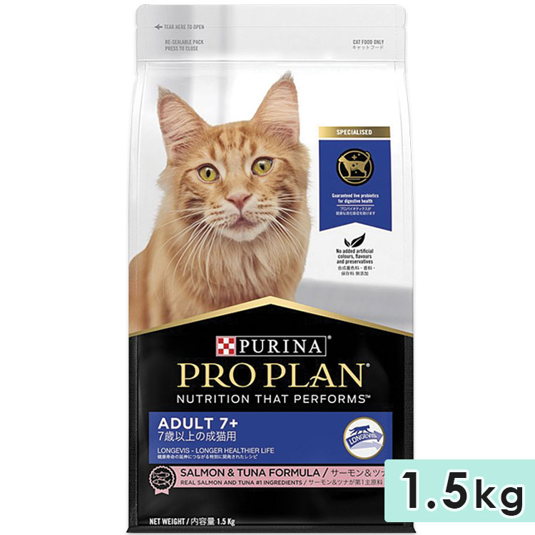 Nestle（ネスレ） ピュリナ プロプラン キャット 全猫種用 成猫用