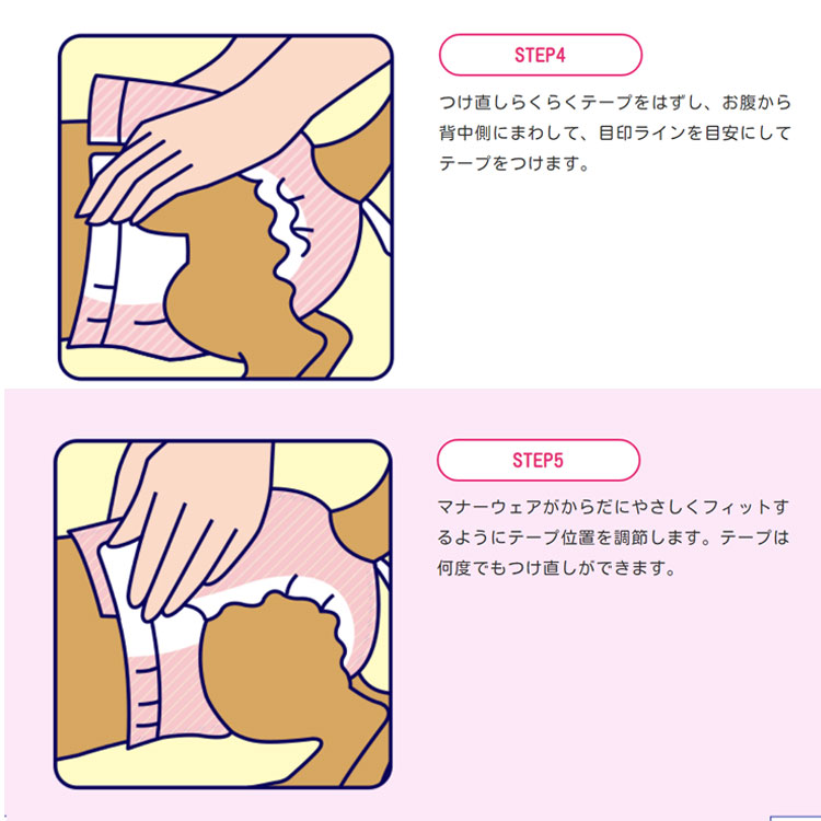 ユニ・チャームペット マナーウェア ねこ用 Sサイズ 38枚入り 猫用