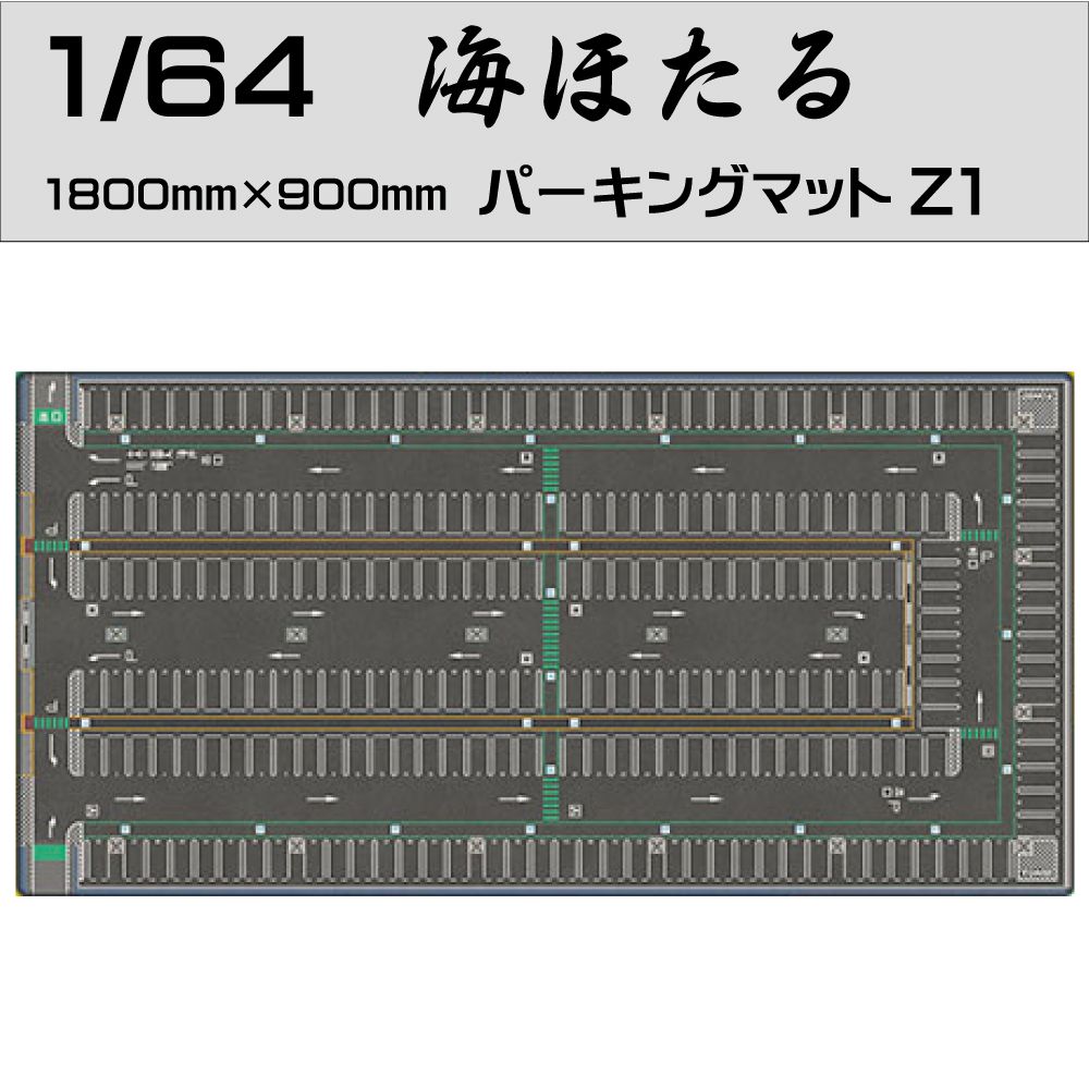 通電式キー プレイマット 通電式キー プレイマット 楽天市場
