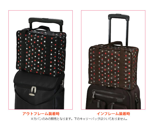 782☆スワニー キャリーバッグ 旅行カバン 782☆スワニー キャリー
