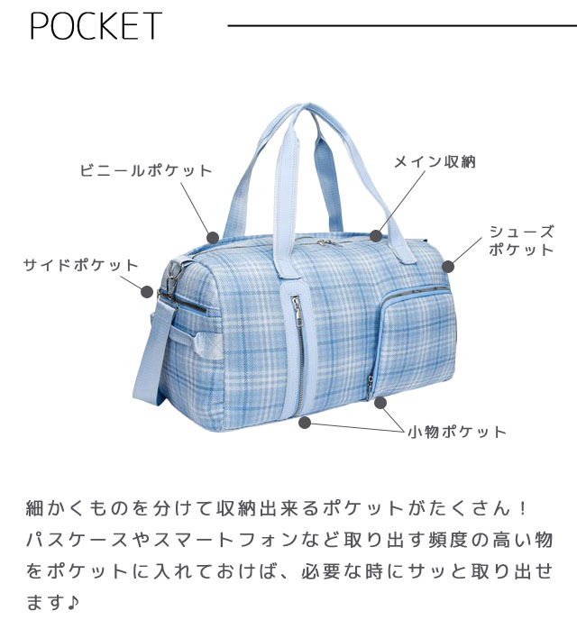 ボストンバッグ 旅行バッグ 大容量 レディース チェック柄 おしゃれ