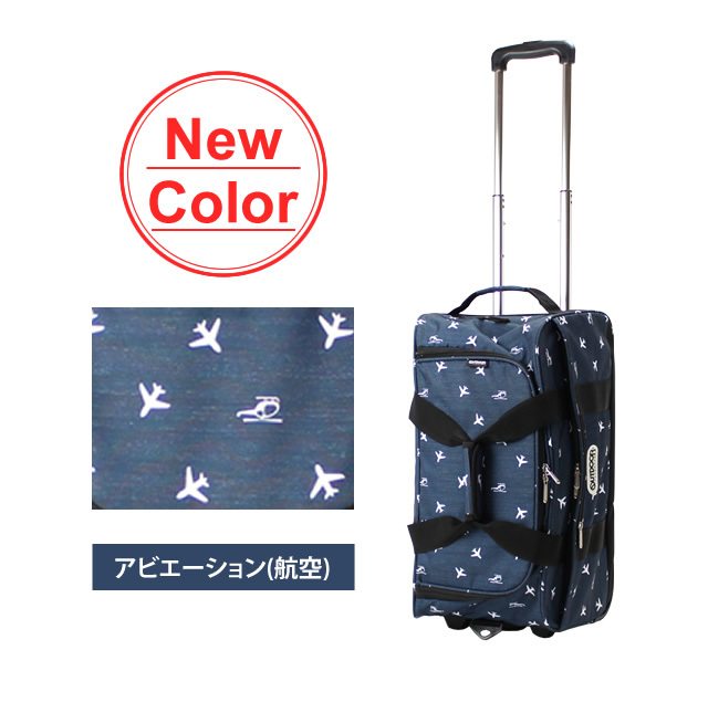 アウトドアプロダクツ ボストンキャリー キャリーバッグ メンズ