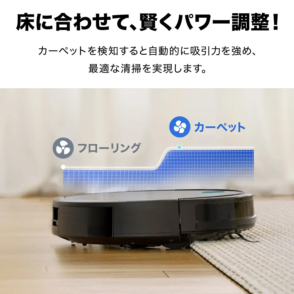 ロボット掃除機 水拭き 水拭き兼用 お掃除ロボット 3in1 Alexa 自動