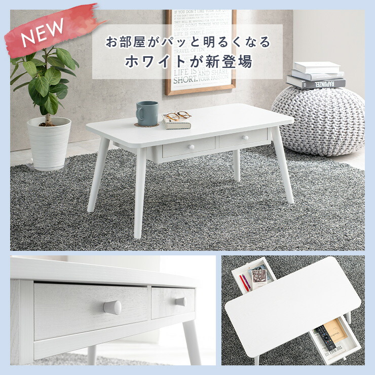 ひつじ】MOMO NATURAL 収納棚付きローテーブル ひつじ様専用】MOMO