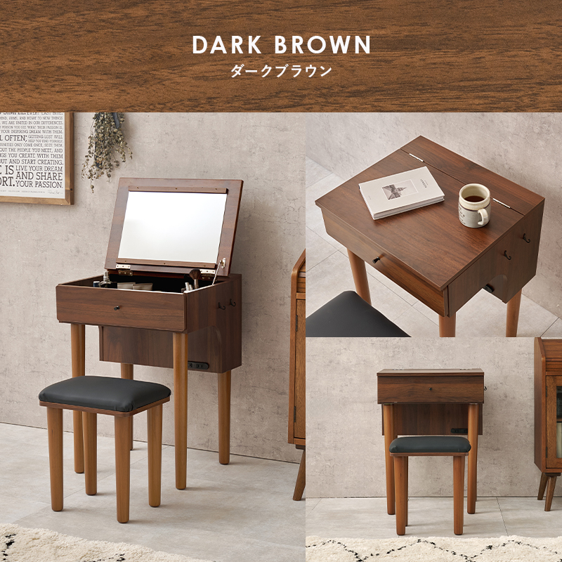 HAGiHARA（萩原） ドレッサー テーブル 2Way スツールセット 幅50cm