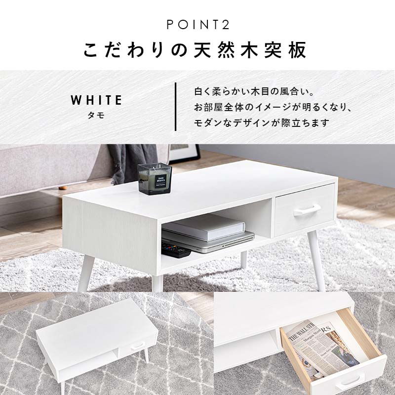 HAGiHARA（萩原） テーブル ローテブル ソファテーブル 机 引き出し