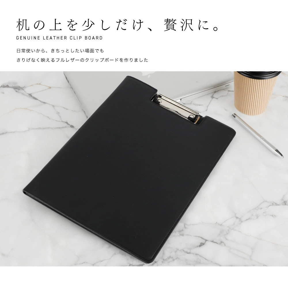 日本製 本革 バインダー A4 クリップボード 事務用品 カジュアル