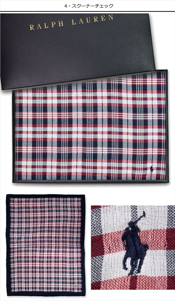 ラルフローレン 【RALPH LAUREN】 ハーフサイズコットンタオルケット