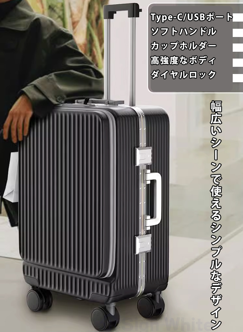 スーツケース フロントオープン 機内持ち込み 前開き キャリーケース