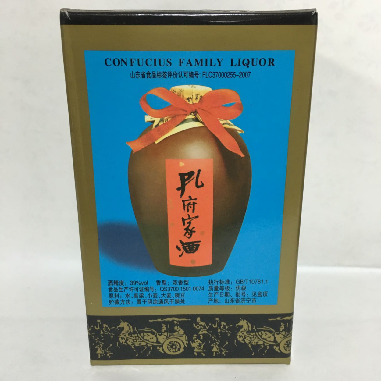 孔府家酒500ml 白酒 39度 中国酒 中華お土産 独特の味 冷凍商品と同梱