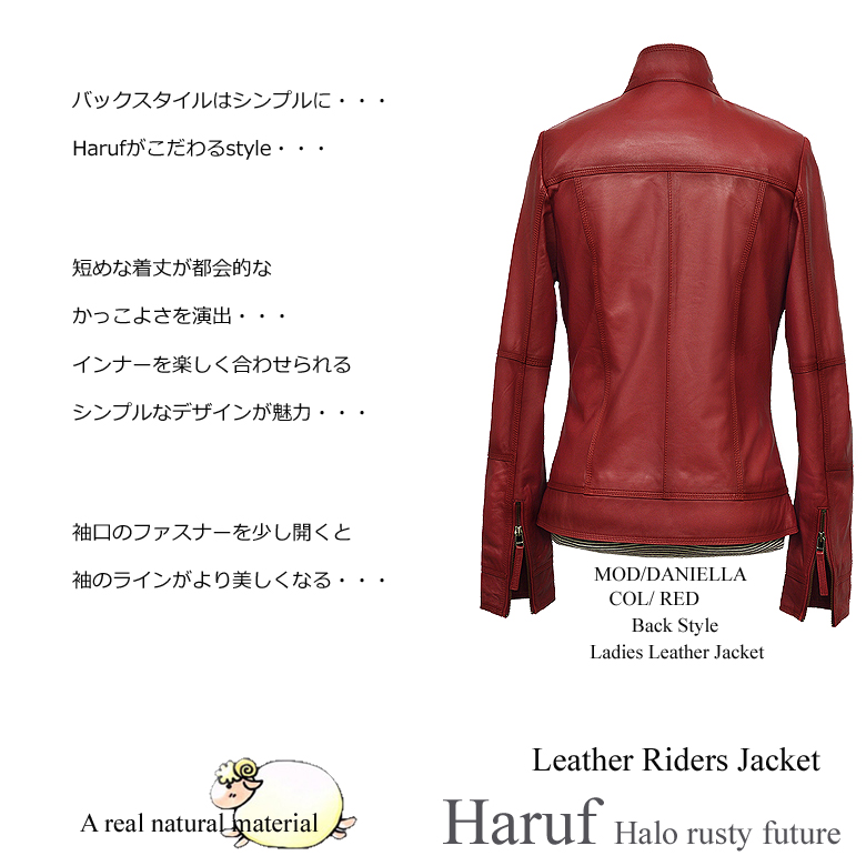 Haruf（ハルフ） 本革 シングルライダースジャケット レザージャケット