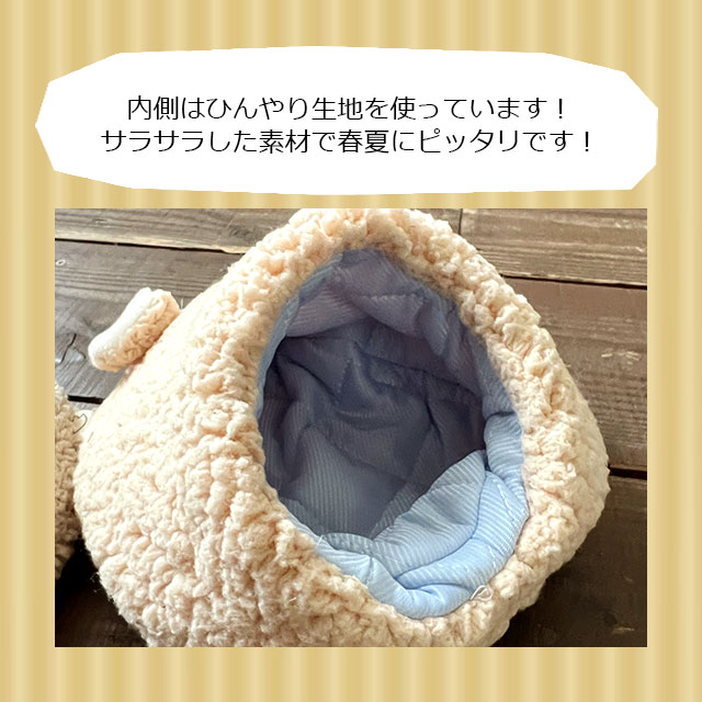 はりねずみんみん共和国 オリジナル寝袋11 夏用 ぬいぐるみ風