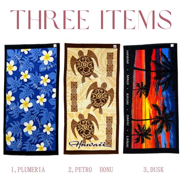 ハワイアンタオル ビーチタオル 大判タオル バスタオル カヒコ KAHIKO