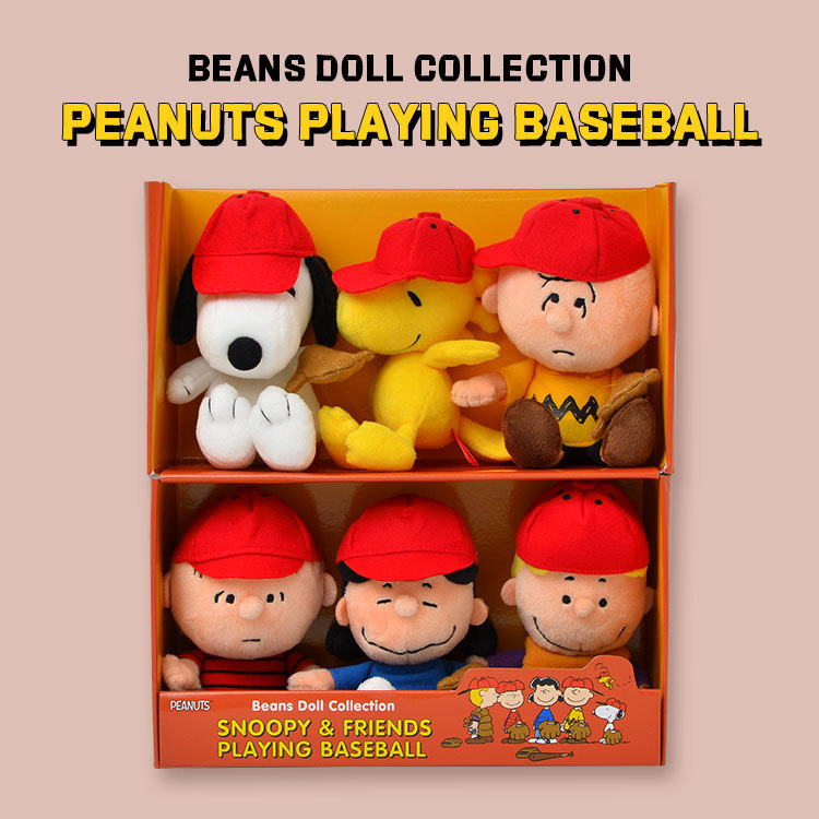 数量限定］PEANUTS× PLAZA スヌーピークラウンぬいぐるみ