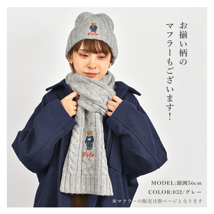 POLO RALPH LAUREN（ポロ・ラルフローレン） ニット帽 ビーニー