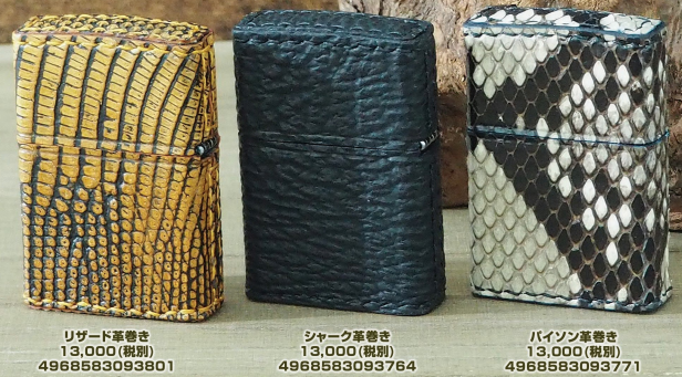 ZIPPO（ジッポー） 本錦蛇革巻き パイソン ジッポ ライター 鱗柄 全面