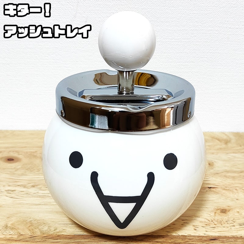 ashtray-kaomoji.jpg