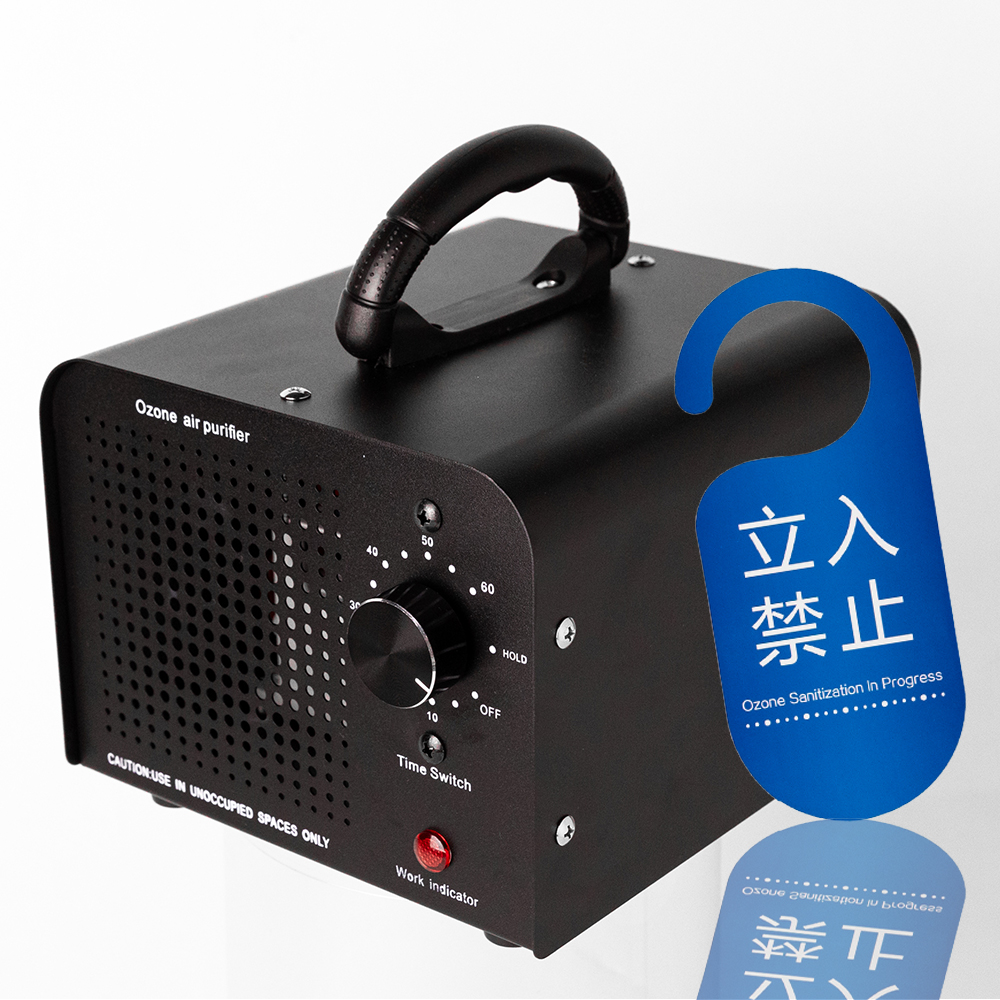 オゾン消臭器 脱臭機 36000mg/h 強力 オゾン発生器 空気清浄機 家庭用