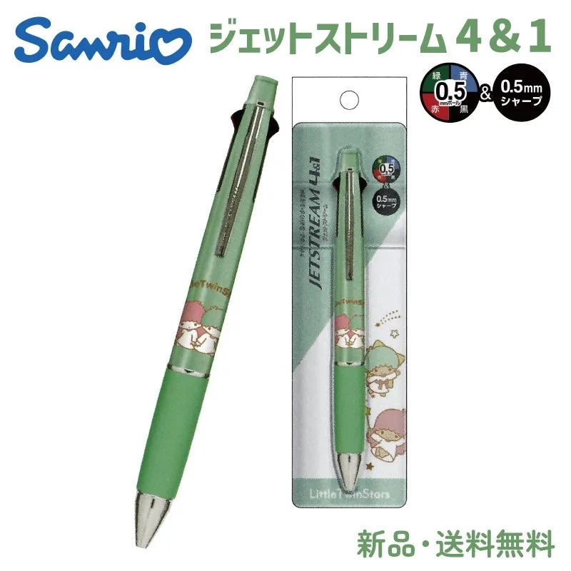 キキ ララ ジェットストリーム ボールペン キキ＆ララ 4色 サンリオ