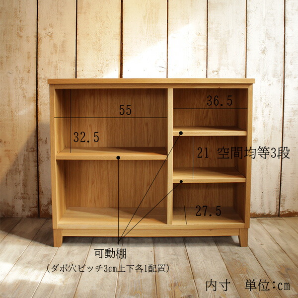 ブックシェルフ オーク材 幅100cm 木製 無垢材 本棚 棚 シェルフ