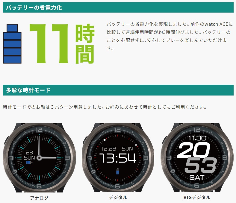 EAGLE VISION イーグルビジョン ACE-PRO- エース プロ GPSゴルフナビ