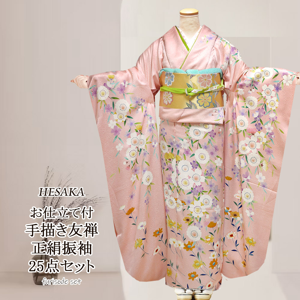 振袖 フルセット ピンクグレー ラメ 手描き友禅 TAKAZENの振袖 /ピンク