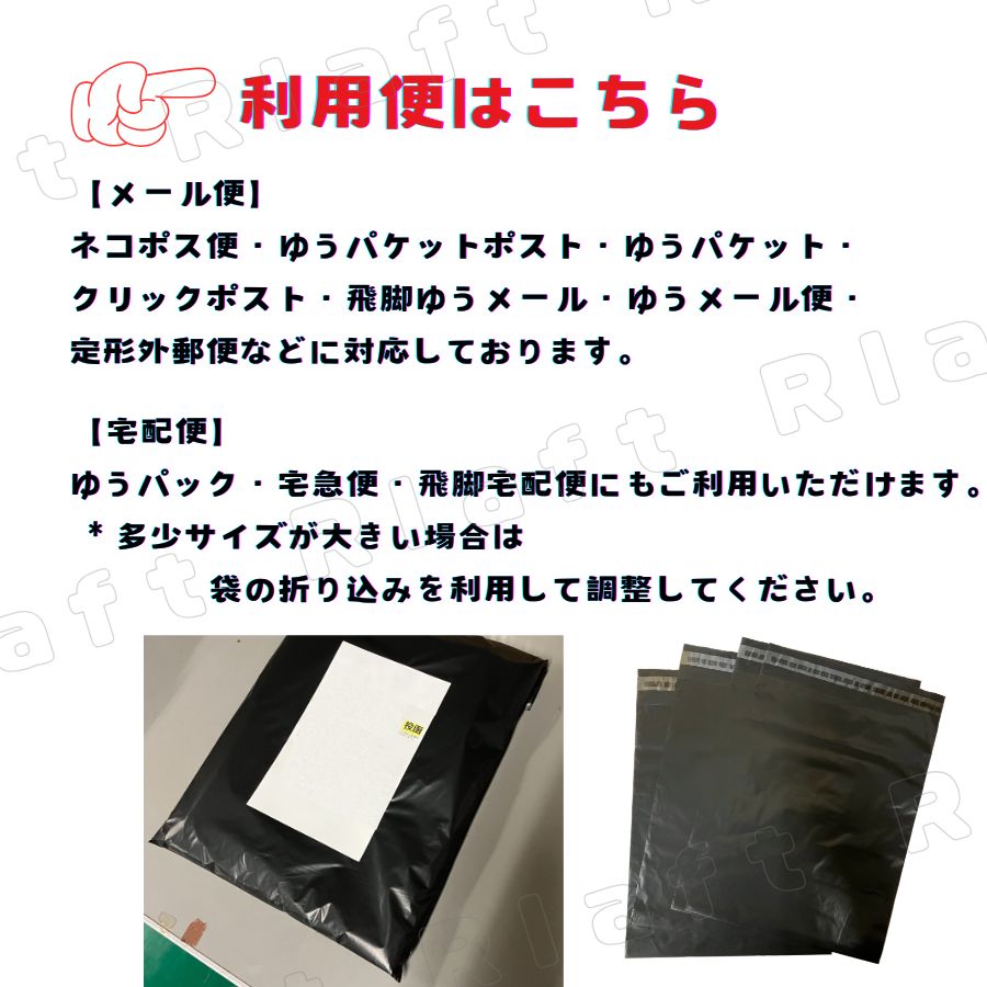 宅配ビニール袋 A4 100枚 郵便袋 ポリ袋 ざらざら 特大 宅配袋 幅250mm