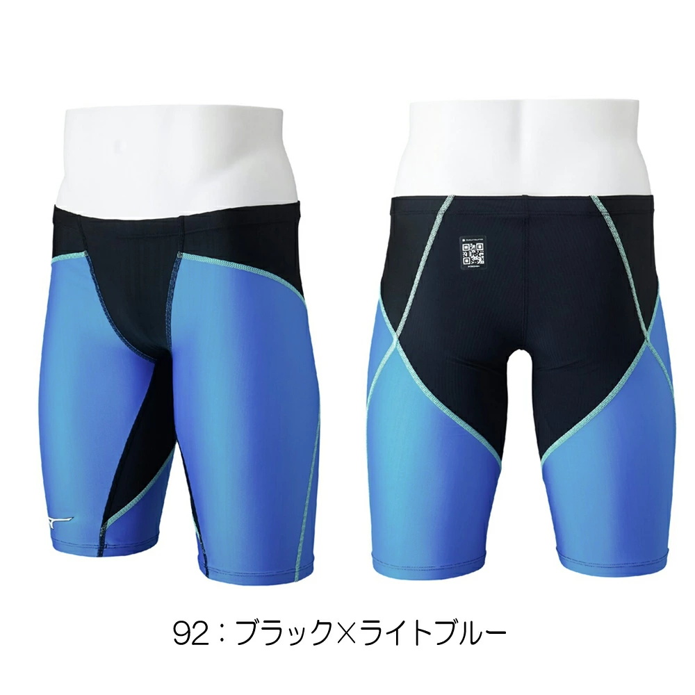 GX・SONIC ミズノ MIZUNO 競泳水着 メンズ WA承認モデル DUAL ハーフ