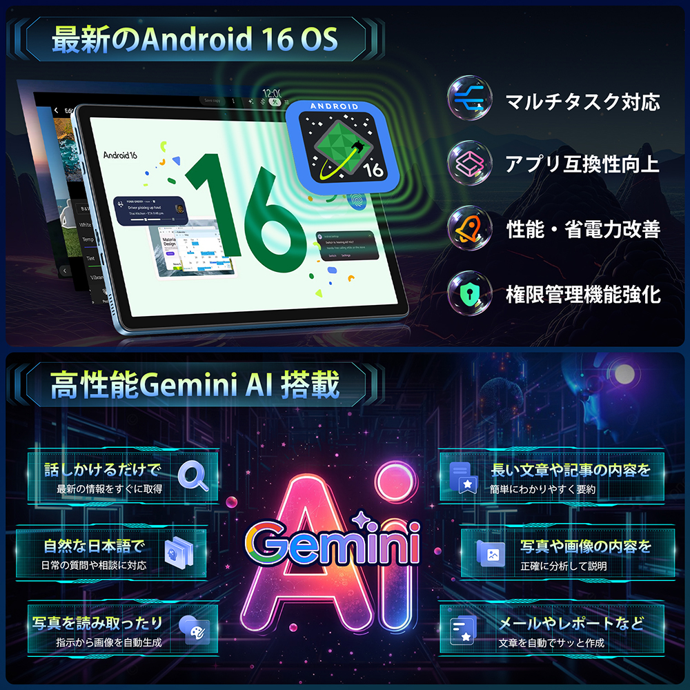 Android16／11インチ】Rebecco M70 タブレット Wi-Fiモデル,90Hz高刷新