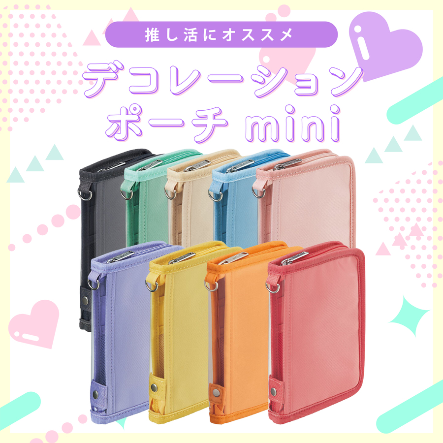 LIHIT LAB.（リヒトラブ） ＼推しの名前入れ／推し活 名入れ アクスタ