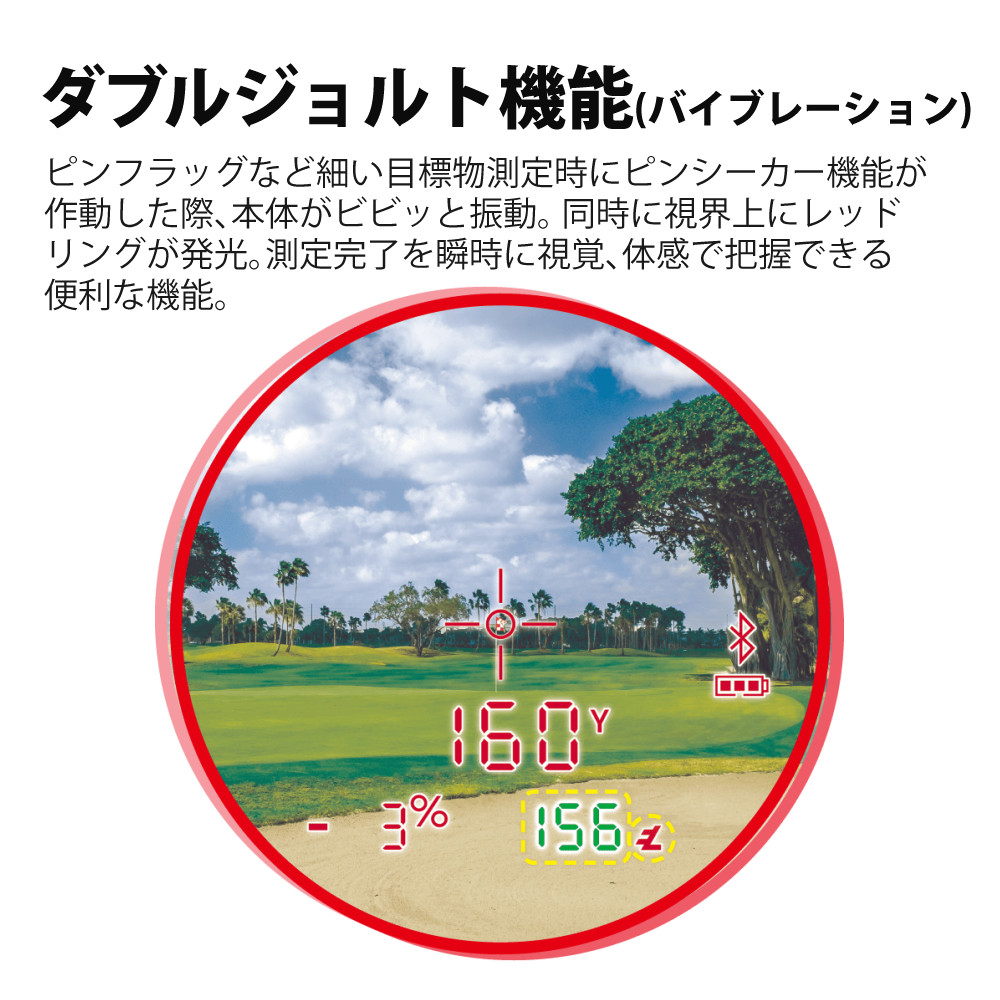 Bushnell（ブッシュネル） レーザー距離計 ピンシーカー プロ XM