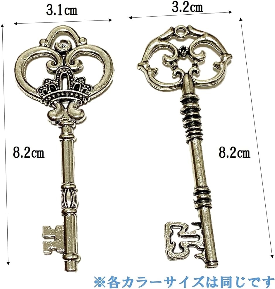 アンティーク調 スケルトンキー 鍵 20個セット タイプ 3 ゴールド