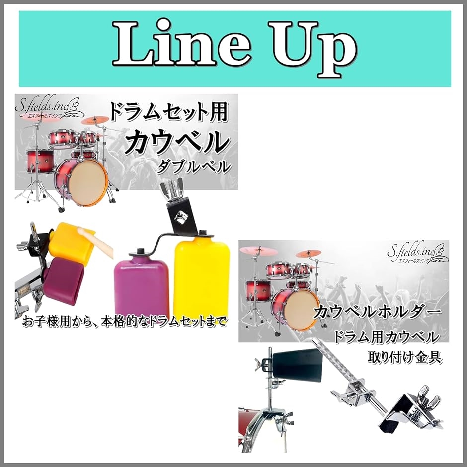 フリースタイルドラムVOD12&8 オーダー製作専用商品❣️ フリー