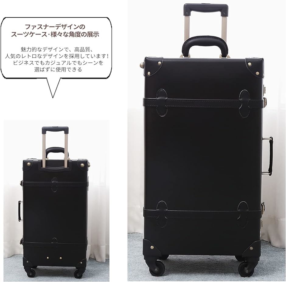 トランクケース キャリーバッグ 革 レトロ おしゃれ かわいい 超軽量