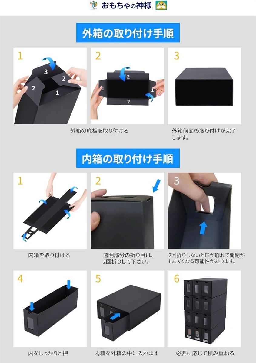 デッキ開発部 プロテクトセット 未開封 ストレージボックス付き デッキ