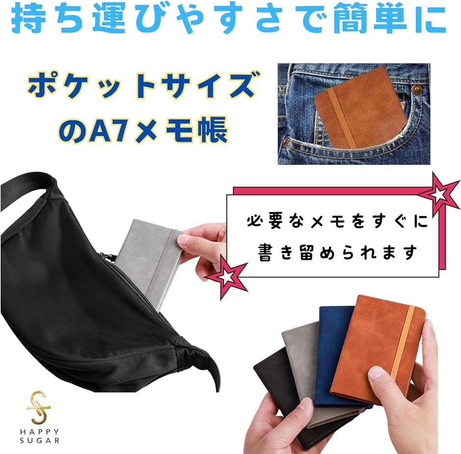 メモ帳 ポケットサイズ a7 小さいノート ミニメモ帳 ミニノート