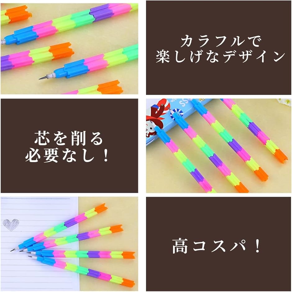 ロケット鉛筆 ロケットえんぴつ 小学生(レインボー, 24本セット