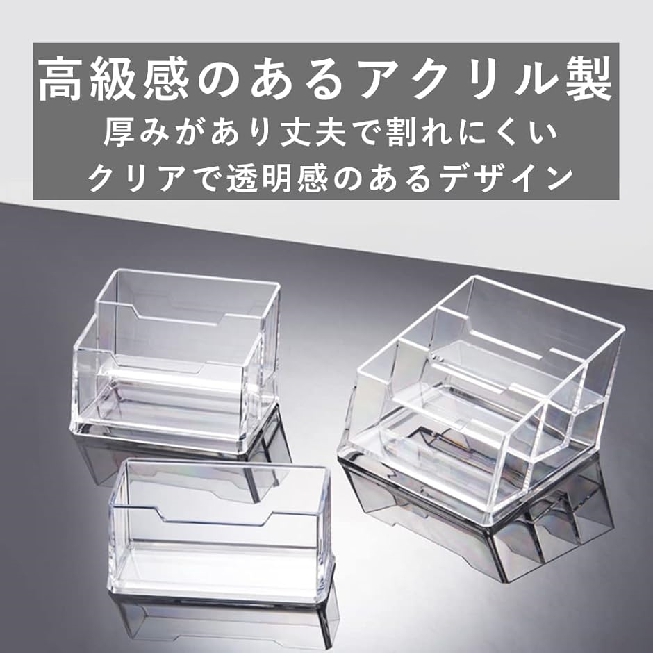 名刺スタンド カード立て 名刺立て アクリル 受付名刺 ケース(透明, 50