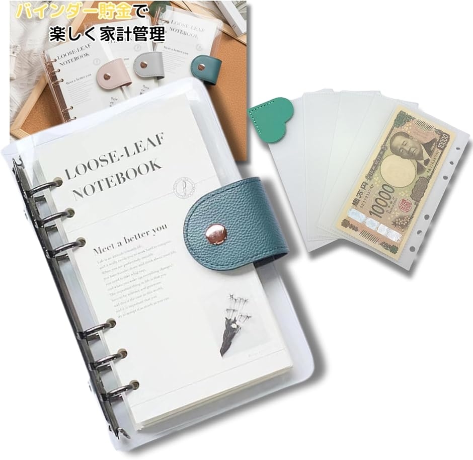 本日23：59終了 韓国 saving リフィル 5点セット 本日限定 韓国 saving