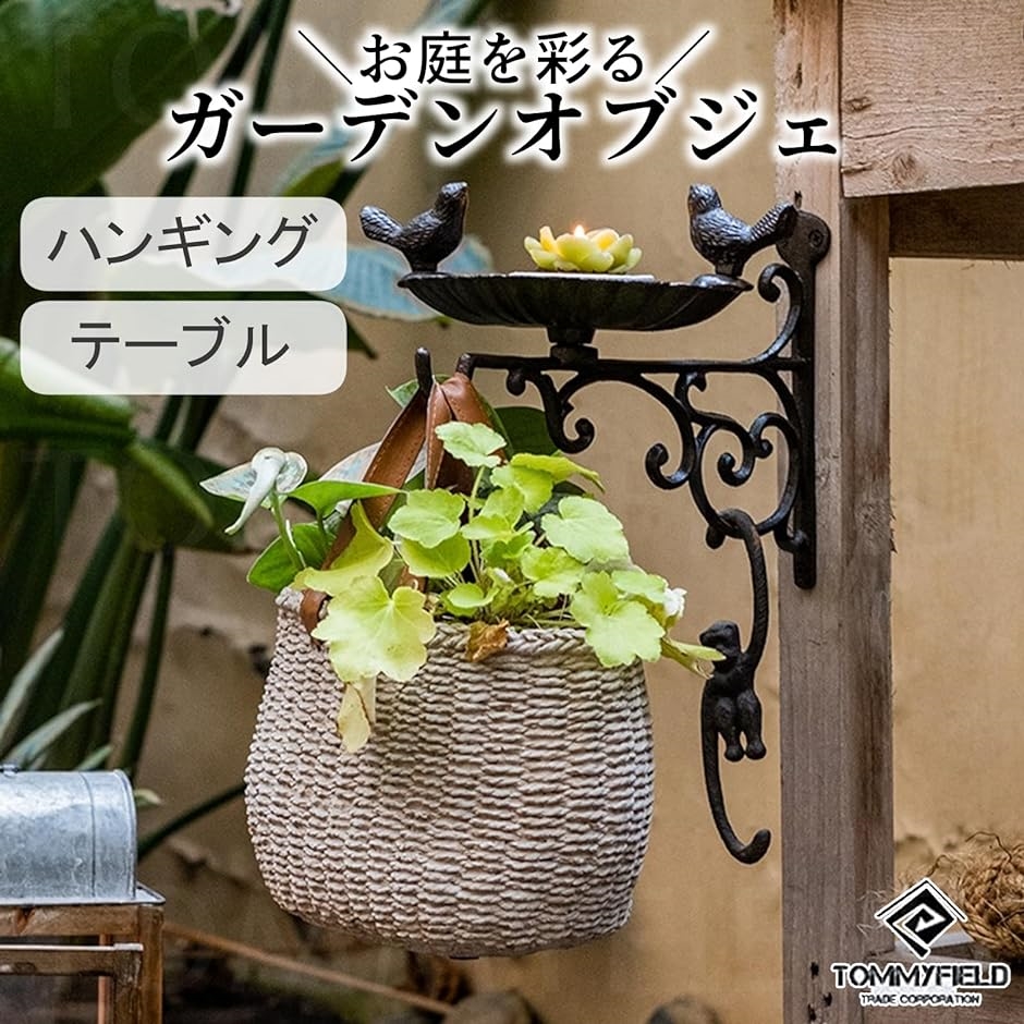 ガーデンオーナメント オブジェ アイアン アンティーク( ガーデニング